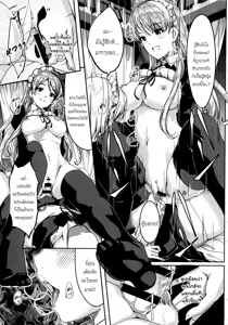 Page 142 of Reika wa Karei na Boku no Maid - Reika is a my splendid maid - preview thumbnail