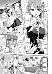 Page 16 of Reika wa Karei na Boku no Maid - Reika is a my splendid maid - preview thumbnail