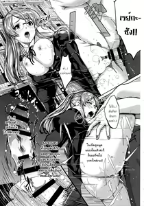 Page 162 of Reika wa Karei na Boku no Maid - Reika is a my splendid maid - preview thumbnail