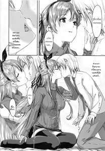 Page 91 of Reika wa Karei na Boku no Maid - Reika is a my splendid maid - preview thumbnail