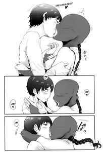 Page 139 of Mama Naranai Onna-tachi - preview thumbnail