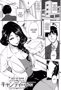 Page 165 of Mama Naranai Onna-tachi - preview thumbnail