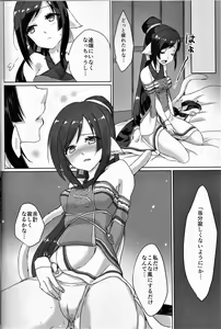 Page 10 of RT04 - preview thumbnail