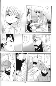 Page 35 of Mousou Mini Theater 9 - preview thumbnail