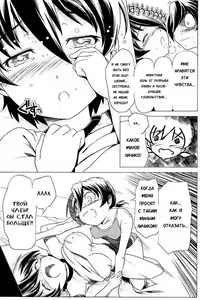 Page 11 of Hentai Futago 10 - preview thumbnail