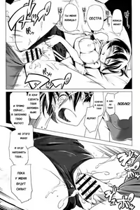 Page 12 of Hentai Futago 10 - preview thumbnail