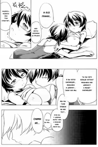 Page 17 of Hentai Futago 10 - preview thumbnail