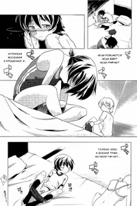 Page 19 of Hentai Futago 10 - preview thumbnail