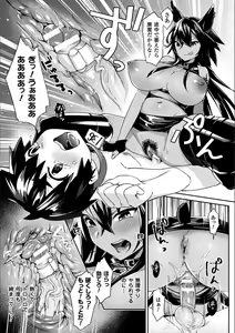 Page 18 of 2D Comic Magazine Otoko ga Kawareru Gyaku Ningen Bokujou Vol. 1 - preview thumbnail