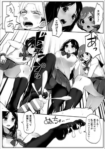 Page 31 of 2D Comic Magazine Otoko ga Kawareru Gyaku Ningen Bokujou Vol. 1 - preview thumbnail