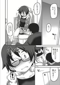 Page 174 of Egao Kankan - preview thumbnail