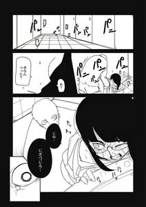 Page 56 of Egao Kankan - preview thumbnail