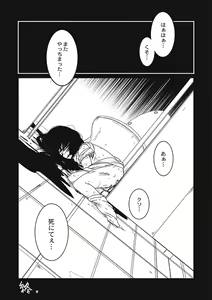 Page 58 of Egao Kankan - preview thumbnail
