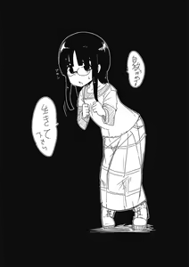 Page 59 of Egao Kankan - preview thumbnail