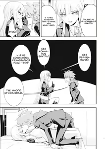 Page 12 of accident 2 | Инцидент 2 - preview thumbnail