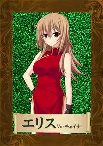 Page 521 of Slave's Sword 2 ~ Teikoku Kakumei Hen ~ - preview thumbnail