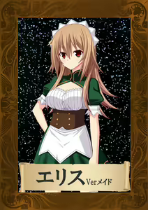 Page 522 of Slave's Sword 2 ~ Teikoku Kakumei Hen ~ - preview thumbnail