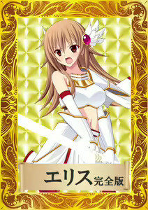 Page 524 of Slave's Sword 2 ~ Teikoku Kakumei Hen ~ - preview thumbnail