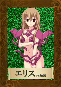 Page 526 of Slave's Sword 2 ~ Teikoku Kakumei Hen ~ - preview thumbnail