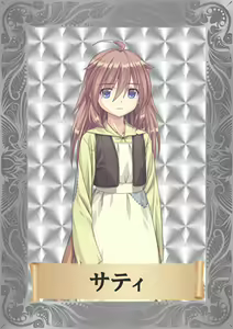 Page 534 of Slave's Sword 2 ~ Teikoku Kakumei Hen ~ - preview thumbnail