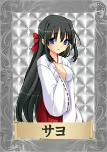 Page 536 of Slave's Sword 2 ~ Teikoku Kakumei Hen ~ - preview thumbnail