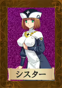 Page 537 of Slave's Sword 2 ~ Teikoku Kakumei Hen ~ - preview thumbnail