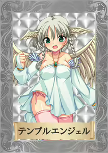 Page 540 of Slave's Sword 2 ~ Teikoku Kakumei Hen ~ - preview thumbnail