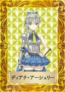 Page 541 of Slave's Sword 2 ~ Teikoku Kakumei Hen ~ - preview thumbnail
