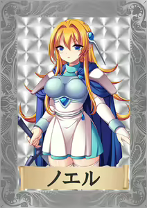 Page 543 of Slave's Sword 2 ~ Teikoku Kakumei Hen ~ - preview thumbnail