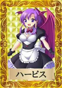 Page 544 of Slave's Sword 2 ~ Teikoku Kakumei Hen ~ - preview thumbnail
