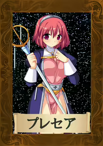 Page 548 of Slave's Sword 2 ~ Teikoku Kakumei Hen ~ - preview thumbnail