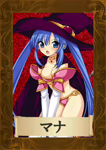 Page 550 of Slave's Sword 2 ~ Teikoku Kakumei Hen ~ - preview thumbnail