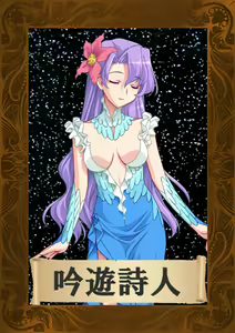 Page 571 of Slave's Sword 2 ~ Teikoku Kakumei Hen ~ - preview thumbnail