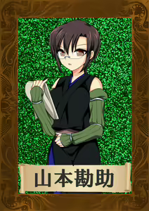 Page 573 of Slave's Sword 2 ~ Teikoku Kakumei Hen ~ - preview thumbnail