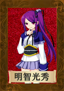 Page 581 of Slave's Sword 2 ~ Teikoku Kakumei Hen ~ - preview thumbnail