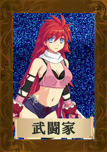 Page 586 of Slave's Sword 2 ~ Teikoku Kakumei Hen ~ - preview thumbnail