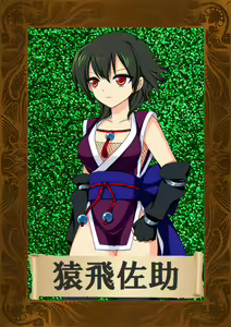 Page 587 of Slave's Sword 2 ~ Teikoku Kakumei Hen ~ - preview thumbnail