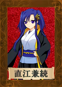 Page 588 of Slave's Sword 2 ~ Teikoku Kakumei Hen ~ - preview thumbnail