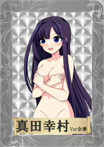 Page 590 of Slave's Sword 2 ~ Teikoku Kakumei Hen ~ - preview thumbnail