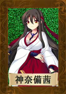 Page 592 of Slave's Sword 2 ~ Teikoku Kakumei Hen ~ - preview thumbnail