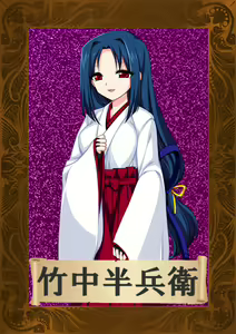Page 593 of Slave's Sword 2 ~ Teikoku Kakumei Hen ~ - preview thumbnail