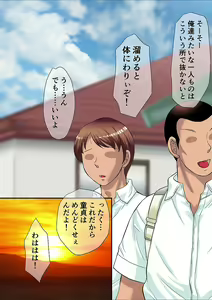 Page 11 of Okaa-san wa DeliHeal-jou ~Musuko no Doukyuusei to Naisho de Tanetsuke SEX~ - preview thumbnail