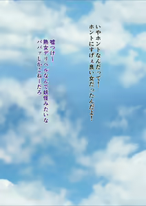 Page 4 of Okaa-san wa DeliHeal-jou ~Musuko no Doukyuusei to Naisho de Tanetsuke SEX~ - preview thumbnail