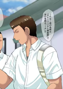 Page 8 of Okaa-san wa DeliHeal-jou ~Musuko no Doukyuusei to Naisho de Tanetsuke SEX~ - preview thumbnail
