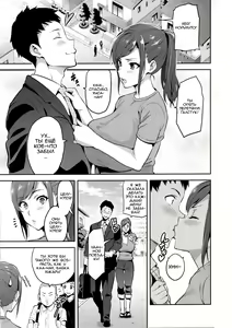 Page 3 of Himawari wa Yoru ni Saku - preview thumbnail