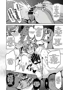 Page 43 of Himawari wa Yoru ni Saku - preview thumbnail
