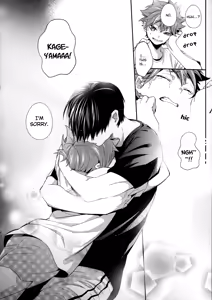 Page 58 of Primary Target -Kouhen- - preview thumbnail