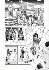 Page 118 of Konai Shasei Vol.04 - preview thumbnail