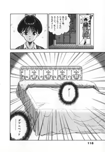 Page 120 of Konai Shasei Vol.04 - preview thumbnail