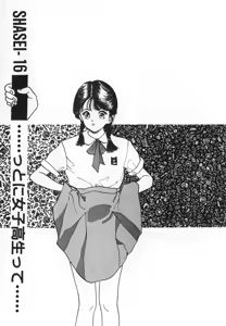 Page 125 of Konai Shasei Vol.04 - preview thumbnail